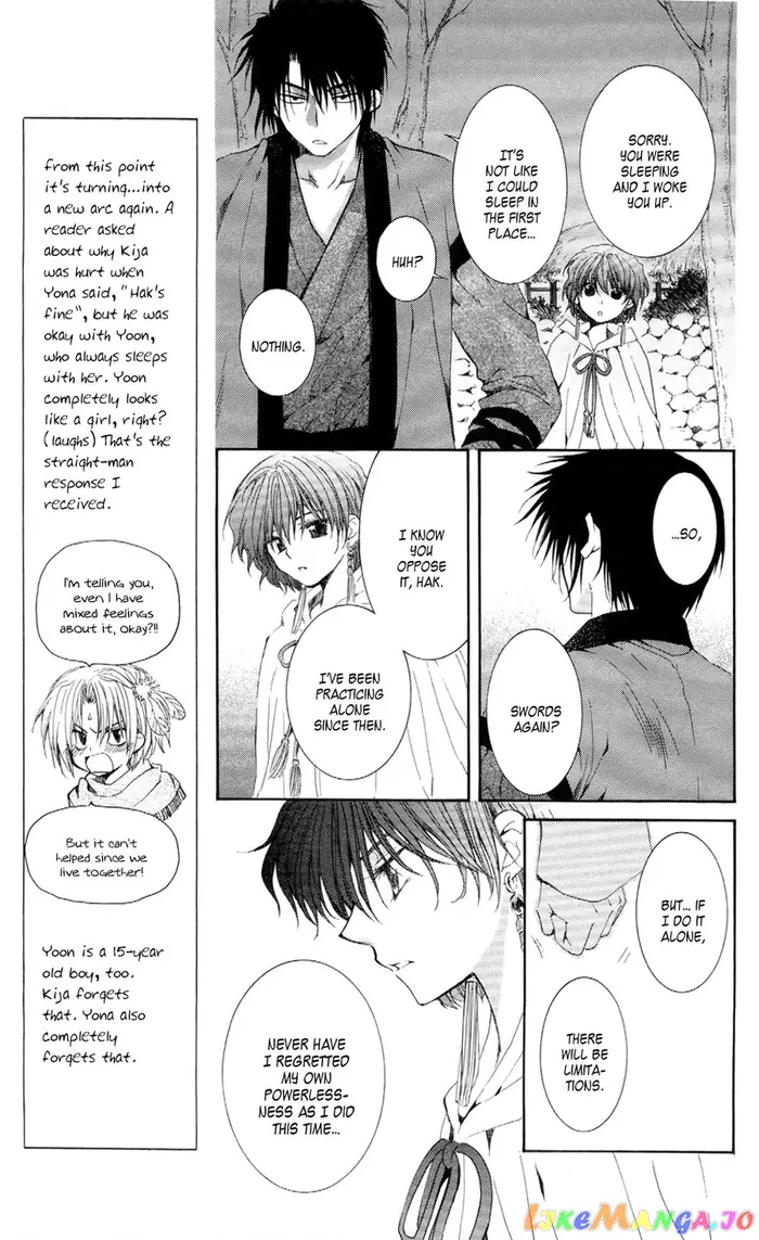 Yona of the Dawn Chapter 52 image 15_optimized